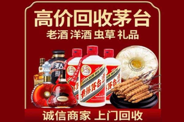 沧州黄骅市诚信回收奔富