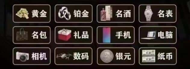 沧州黄骅市奢侈品回收