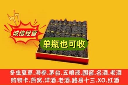 沧州黄骅市回收海参