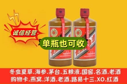 沧州黄骅市诚信回收精品茅台