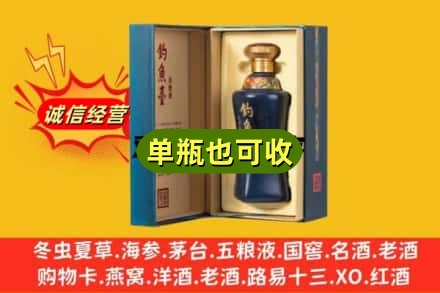 沧州黄骅市回收钓鱼台