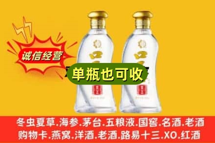 沧州黄骅市回收口子窖
