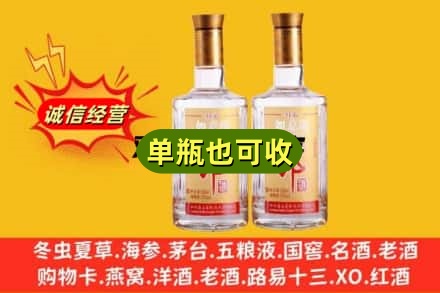 沧州黄骅市回收郎酒